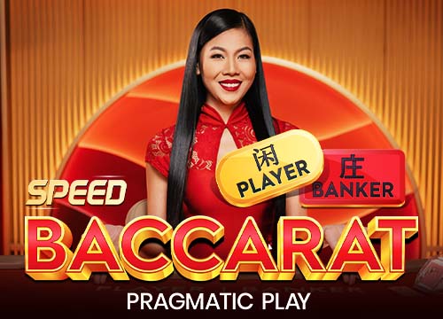 Speed Baccarat 16
